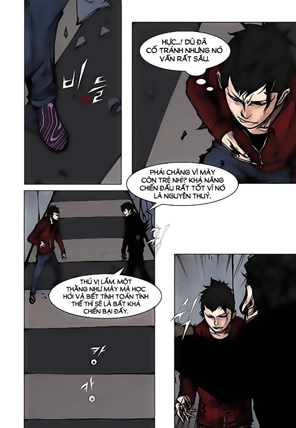 Tong | Tổng Chapter 25 - 2