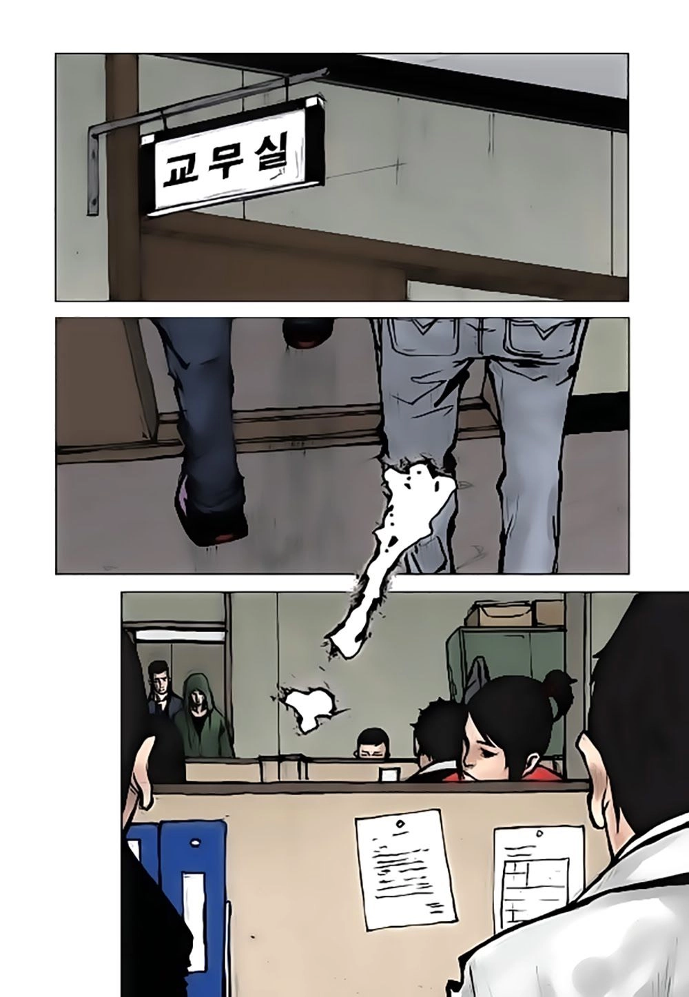 Tong | Tổng Chapter 28 - 8