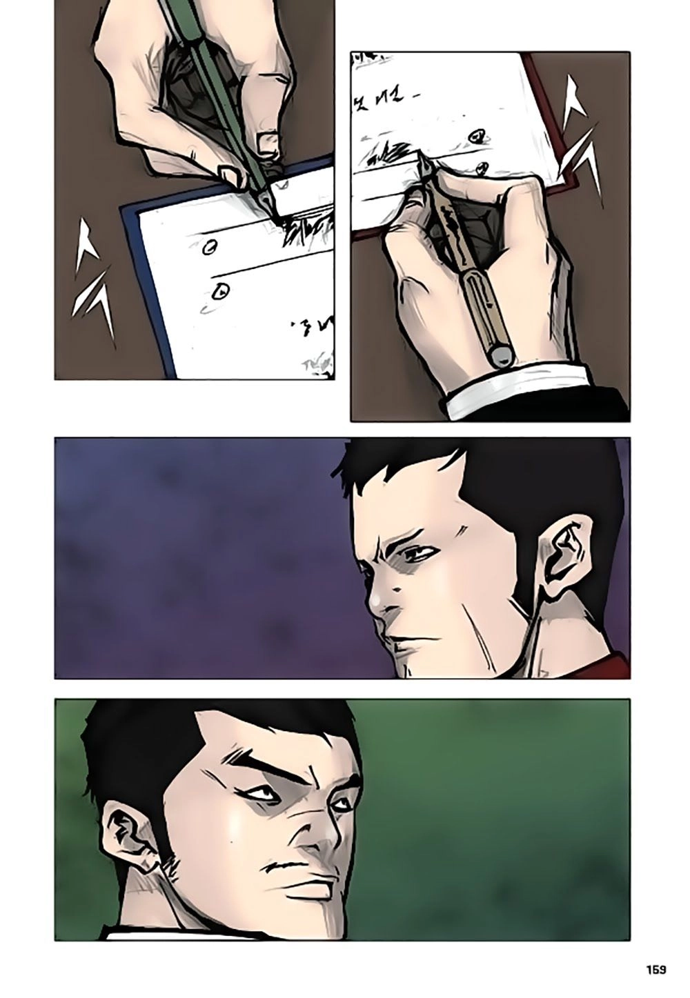 Tong | Tổng Chapter 29 - 17