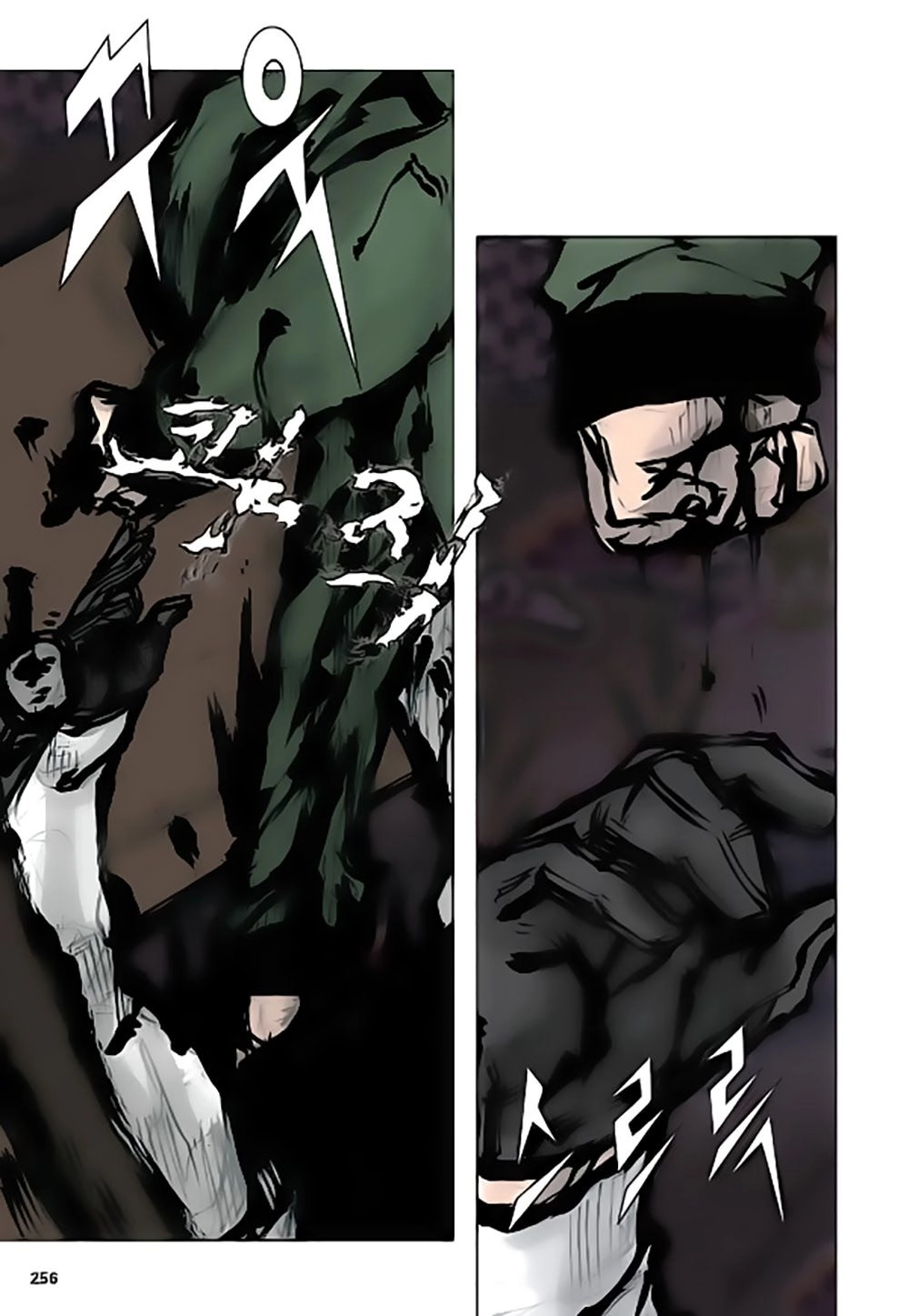 Tong | Tổng Chapter 32 - 11