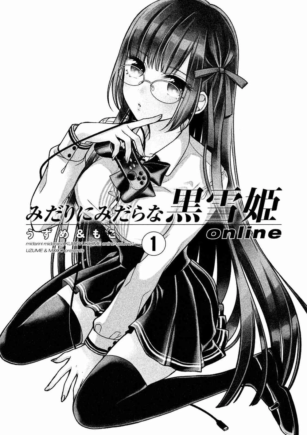 Midarini Midarana Kuroyukihime Online Chapter 1 - 5