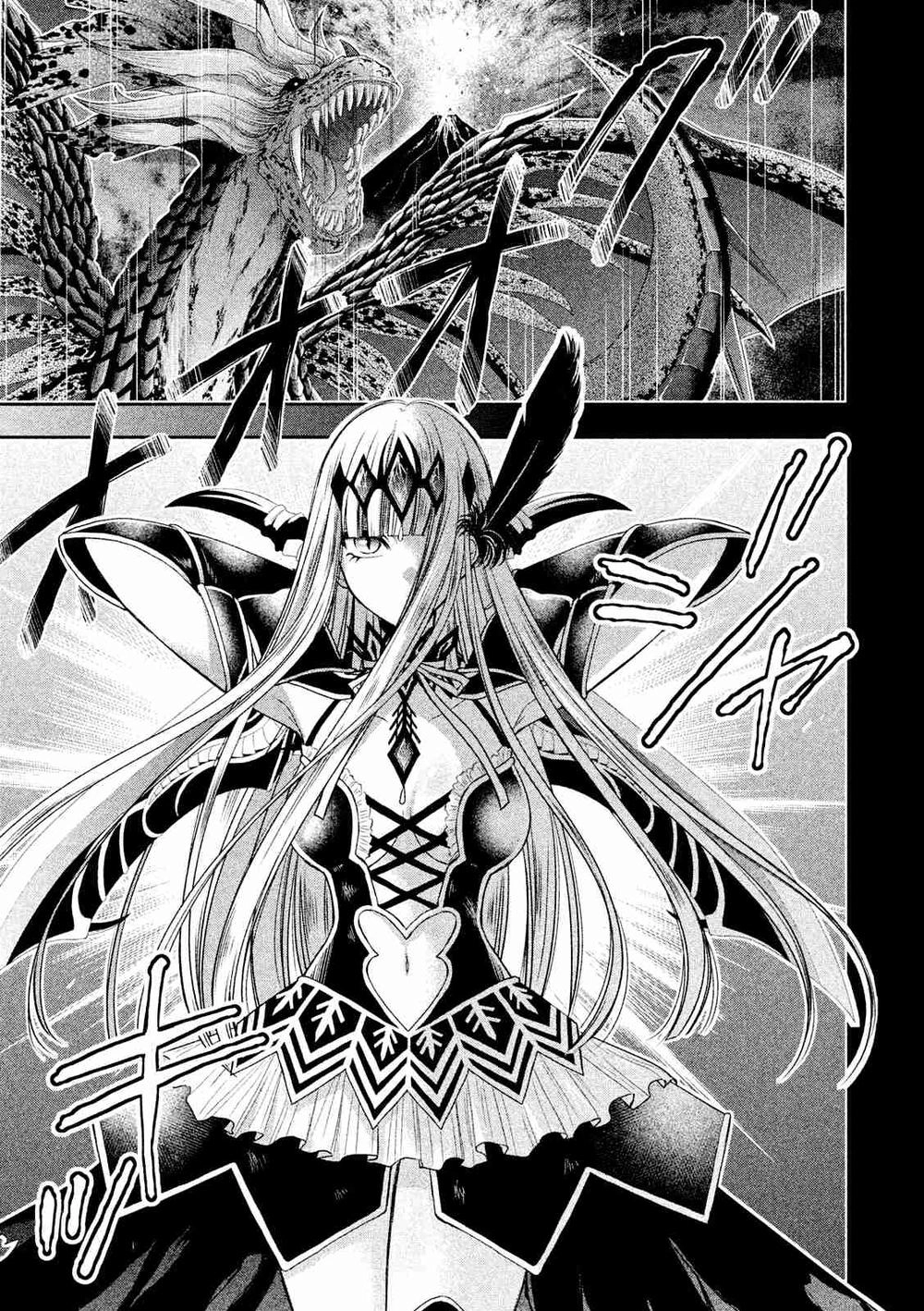 Midarini Midarana Kuroyukihime Online Chapter 1 - 7