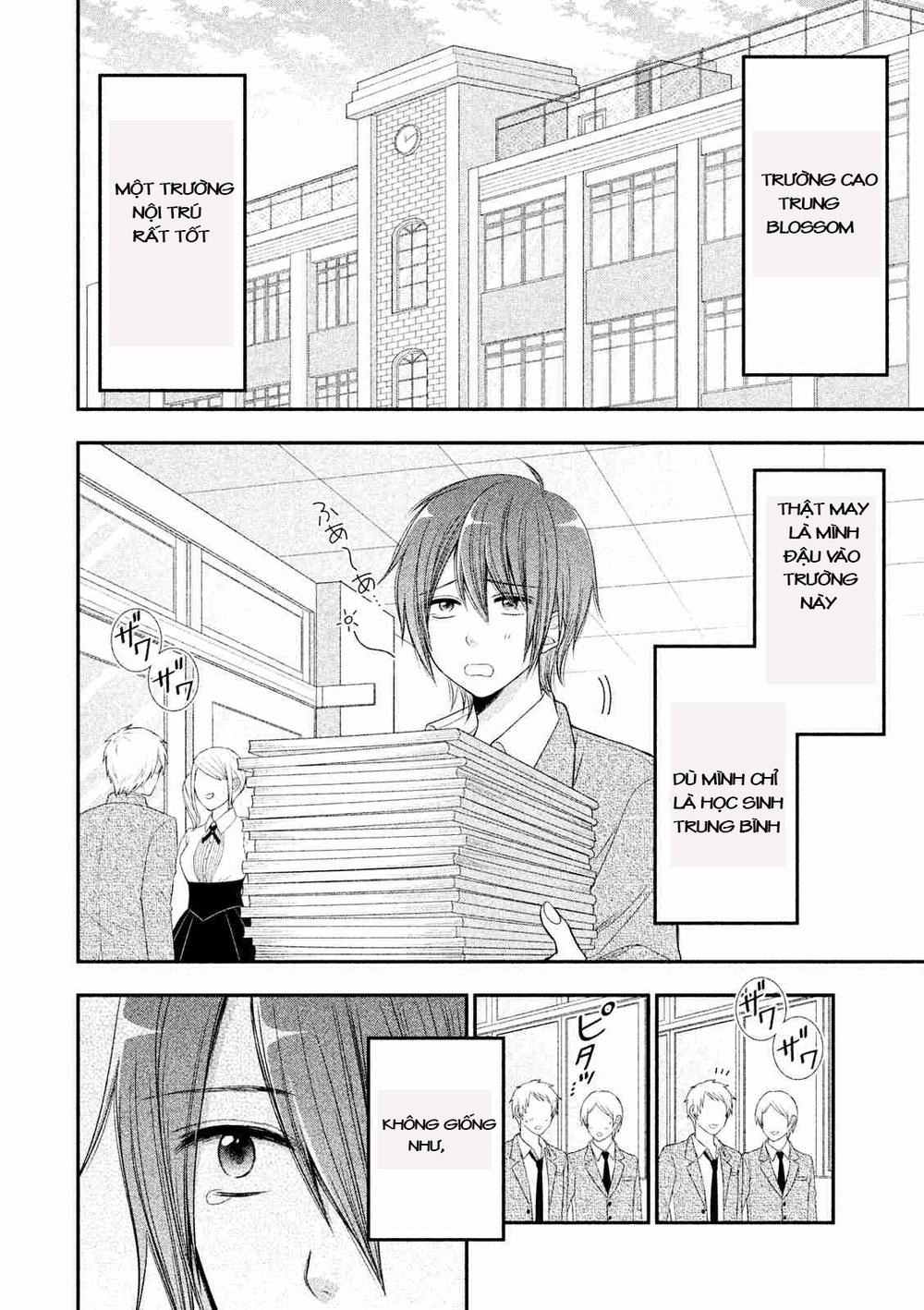 Midarini Midarana Kuroyukihime Online Chapter 1 - 14