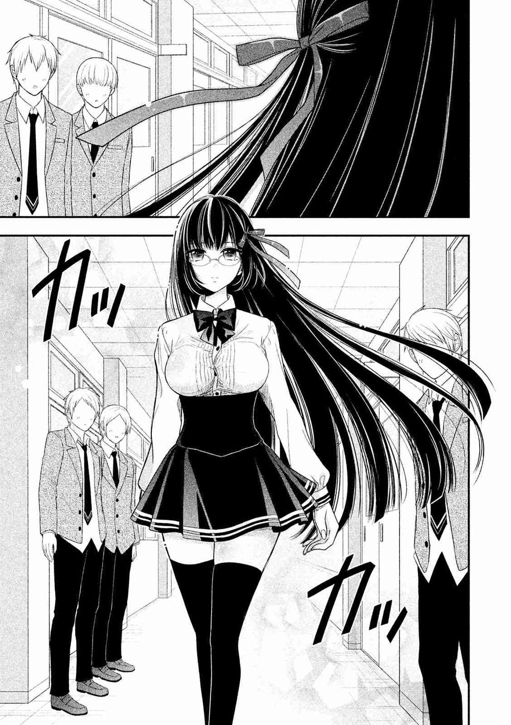 Midarini Midarana Kuroyukihime Online Chapter 1 - 15