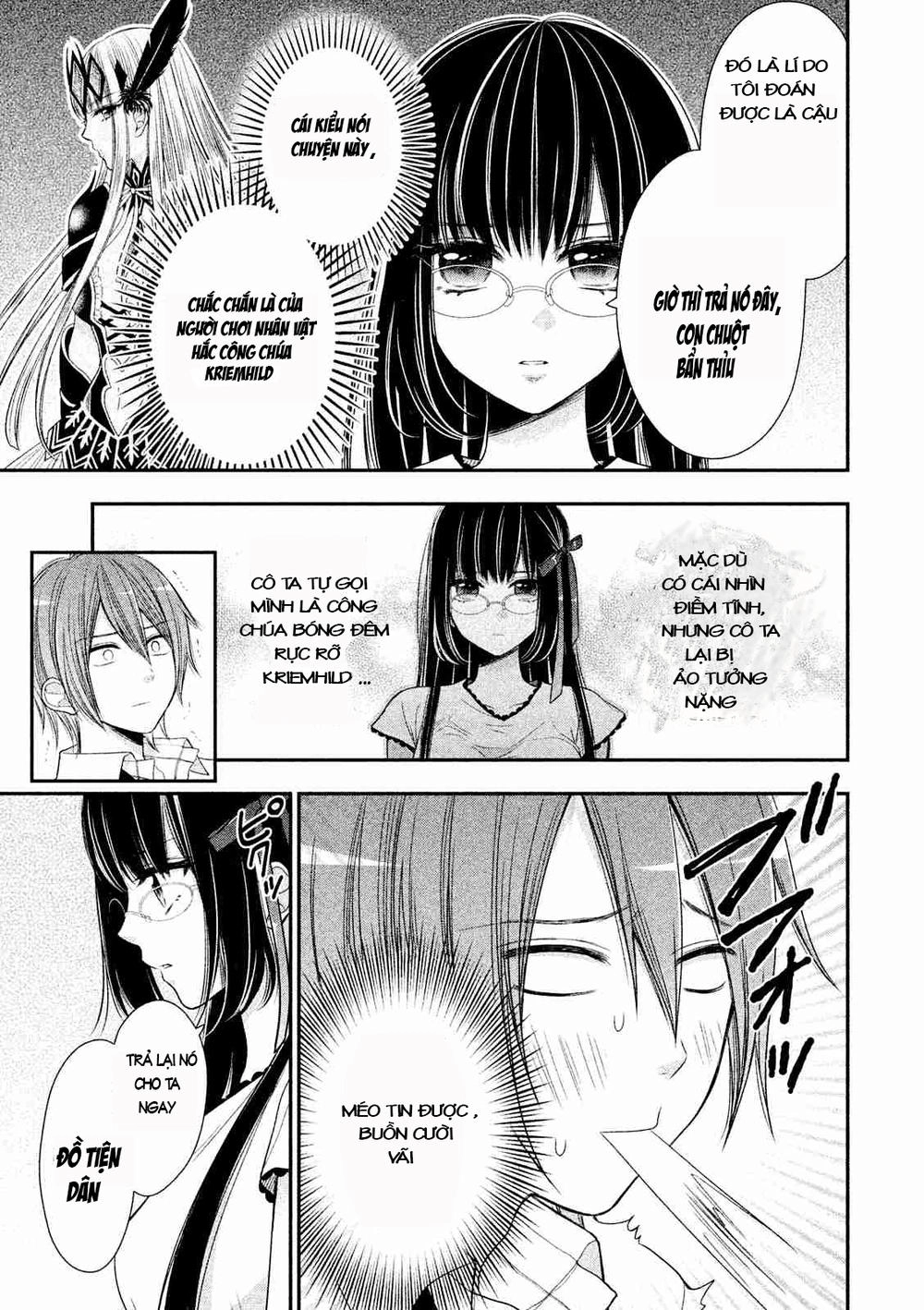 Midarini Midarana Kuroyukihime Online Chapter 1 - 25