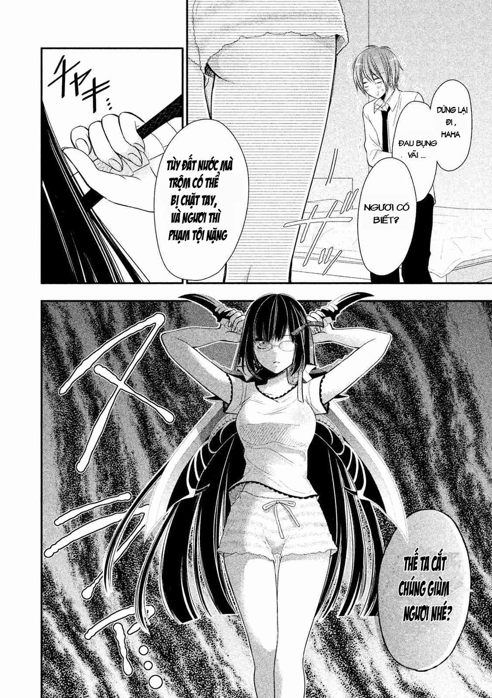 Midarini Midarana Kuroyukihime Online Chapter 1 - 26