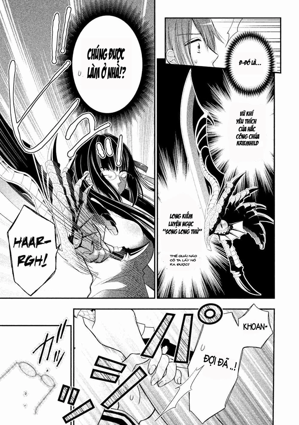 Midarini Midarana Kuroyukihime Online Chapter 1 - 27