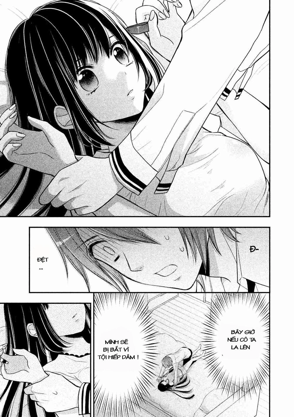 Midarini Midarana Kuroyukihime Online Chapter 1 - 29