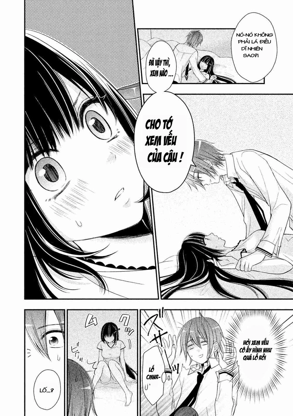 Midarini Midarana Kuroyukihime Online Chapter 1 - 32