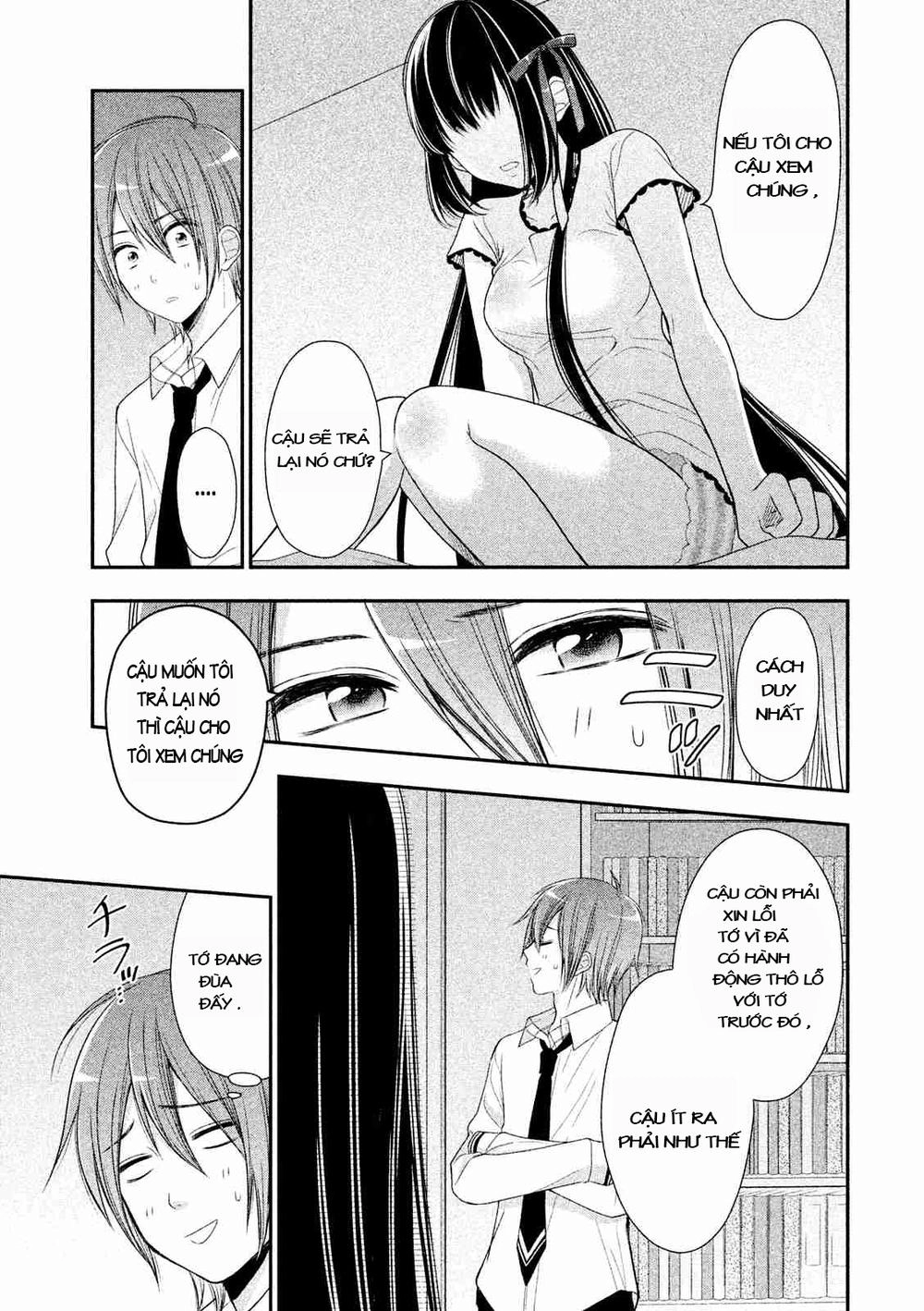 Midarini Midarana Kuroyukihime Online Chapter 1 - 33