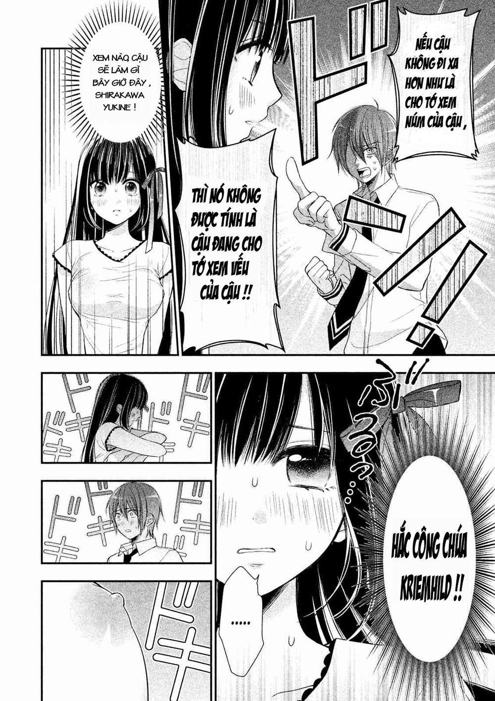 Midarini Midarana Kuroyukihime Online Chapter 1 - 36