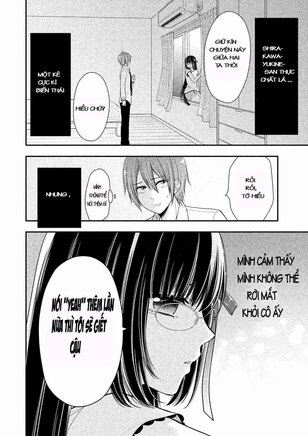 Midarini Midarana Kuroyukihime Online Chapter 1 - 48