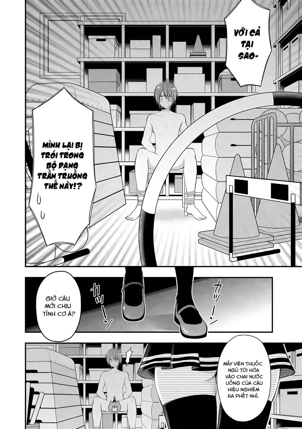 Midarini Midarana Kuroyukihime Online Chapter 2 - 5