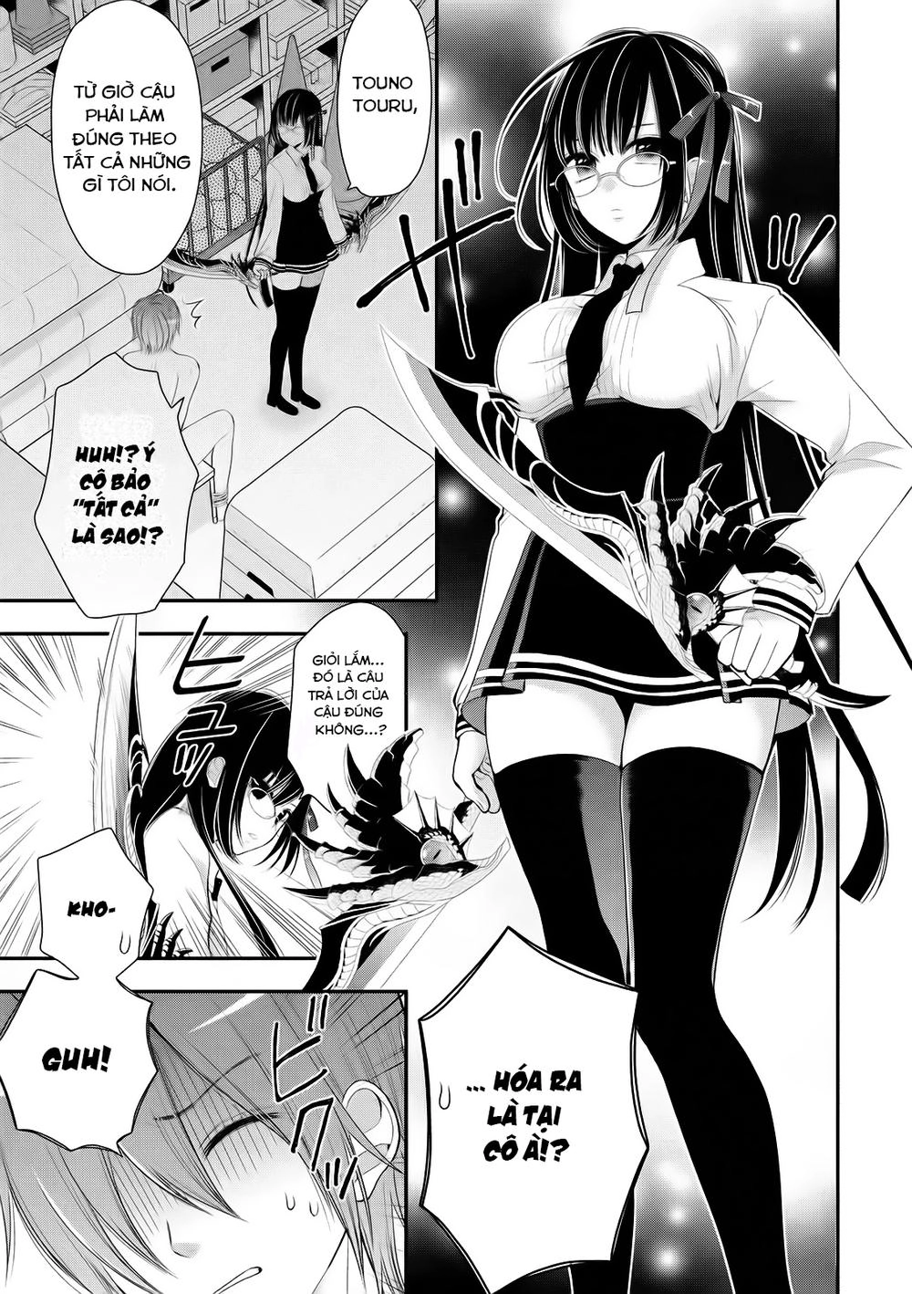 Midarini Midarana Kuroyukihime Online Chapter 2 - 6