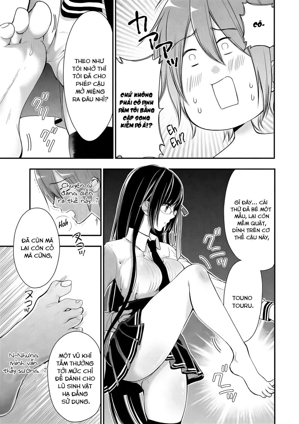 Midarini Midarana Kuroyukihime Online Chapter 2 - 8