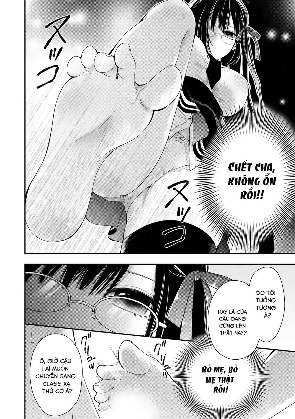 Midarini Midarana Kuroyukihime Online Chapter 2 - 9