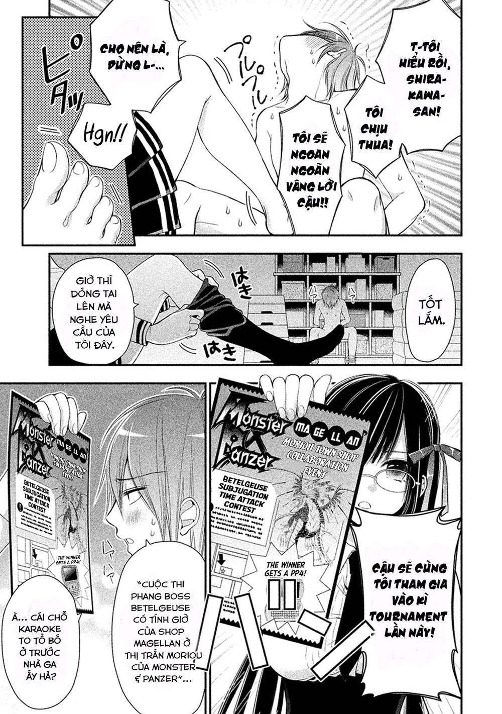 Midarini Midarana Kuroyukihime Online Chapter 2 - 10