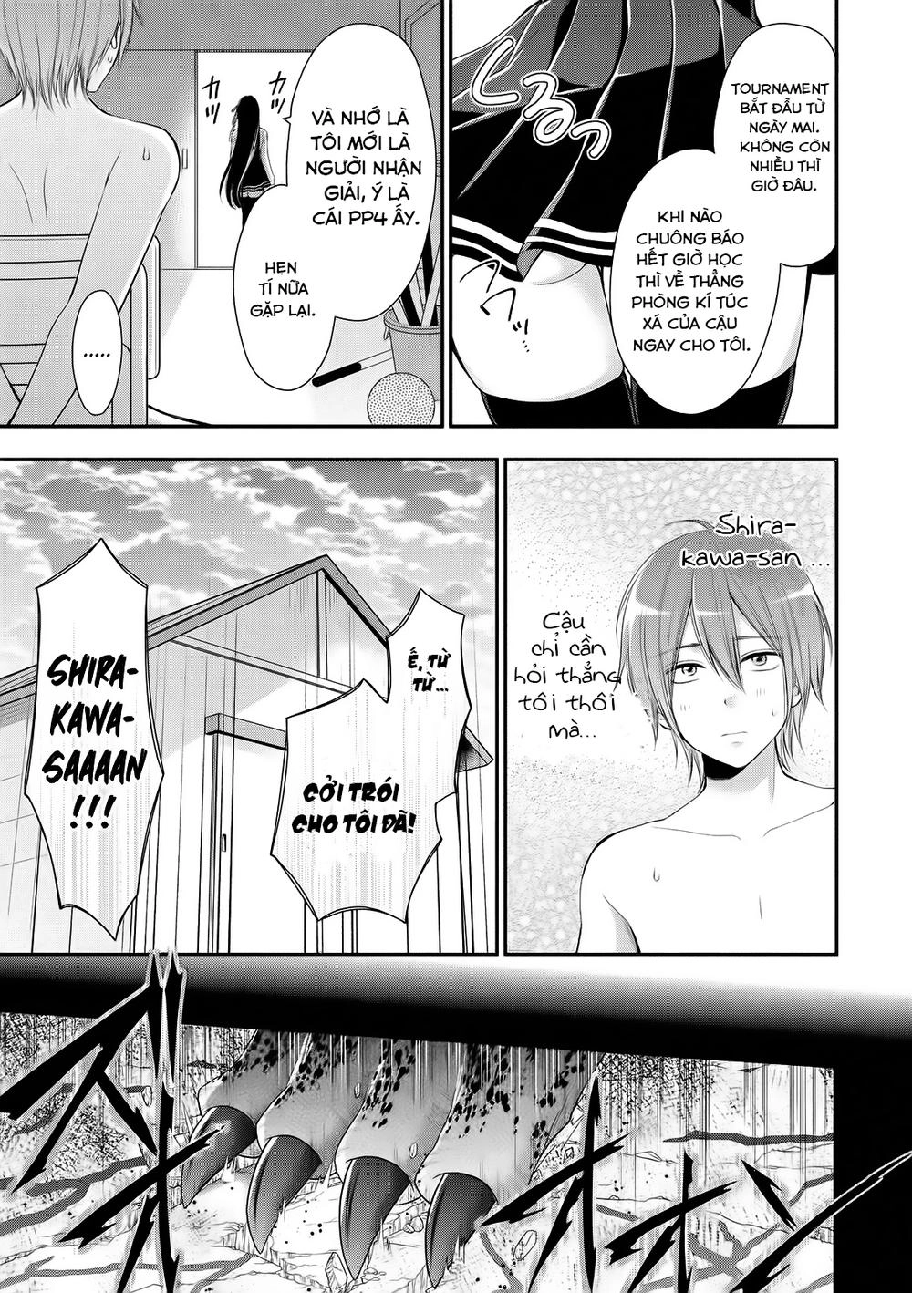 Midarini Midarana Kuroyukihime Online Chapter 2 - 12