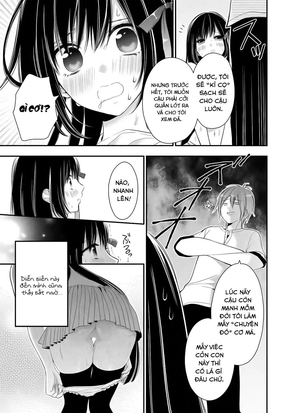 Midarini Midarana Kuroyukihime Online Chapter 2 - 26