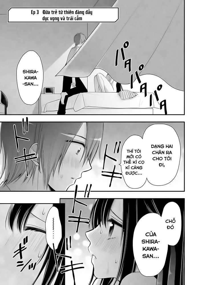 Midarini Midarana Kuroyukihime Online Chapter 3 - 4