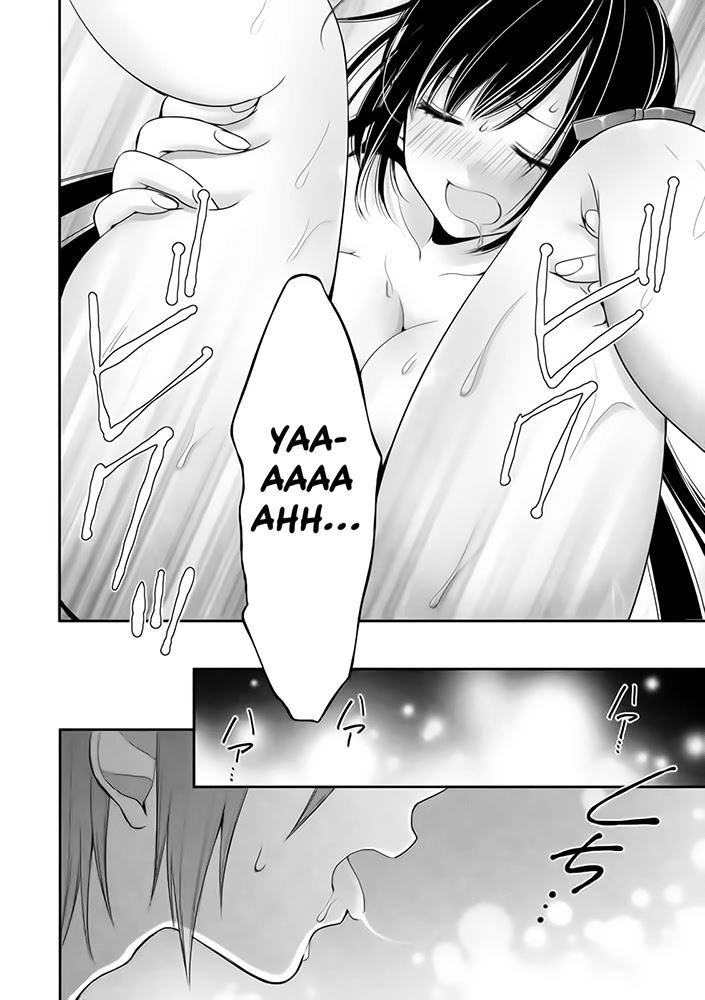 Midarini Midarana Kuroyukihime Online Chapter 3 - 11