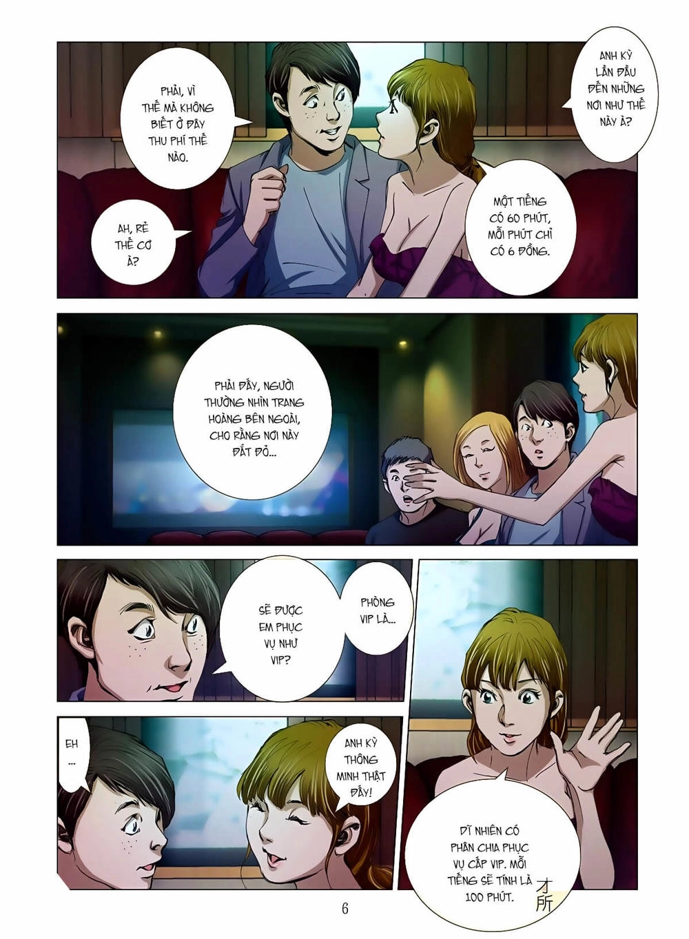 Bloody Girl Chapter 4.1 - 6