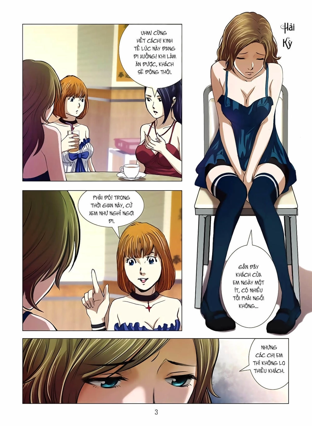 Bloody Girl Chapter 7.1 - 3