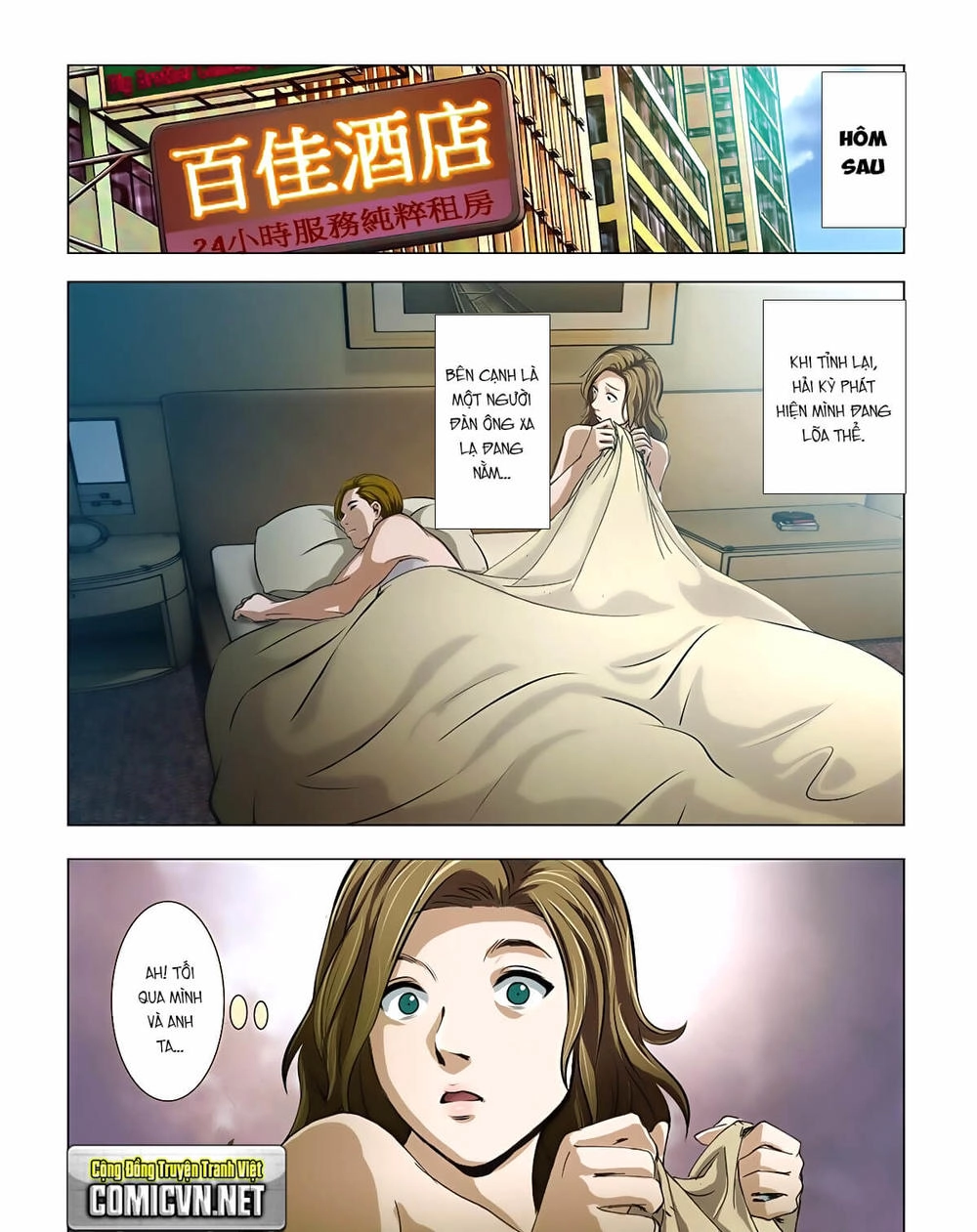 Bloody Girl Chapter 7.1 - 17