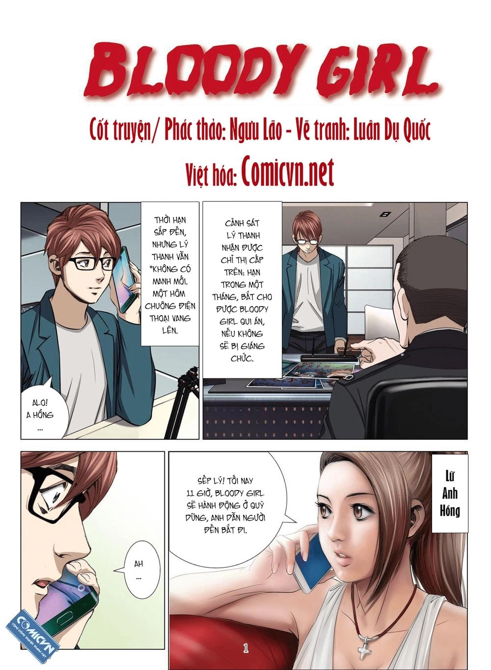 Bloody Girl Chapter 13.2 - 1