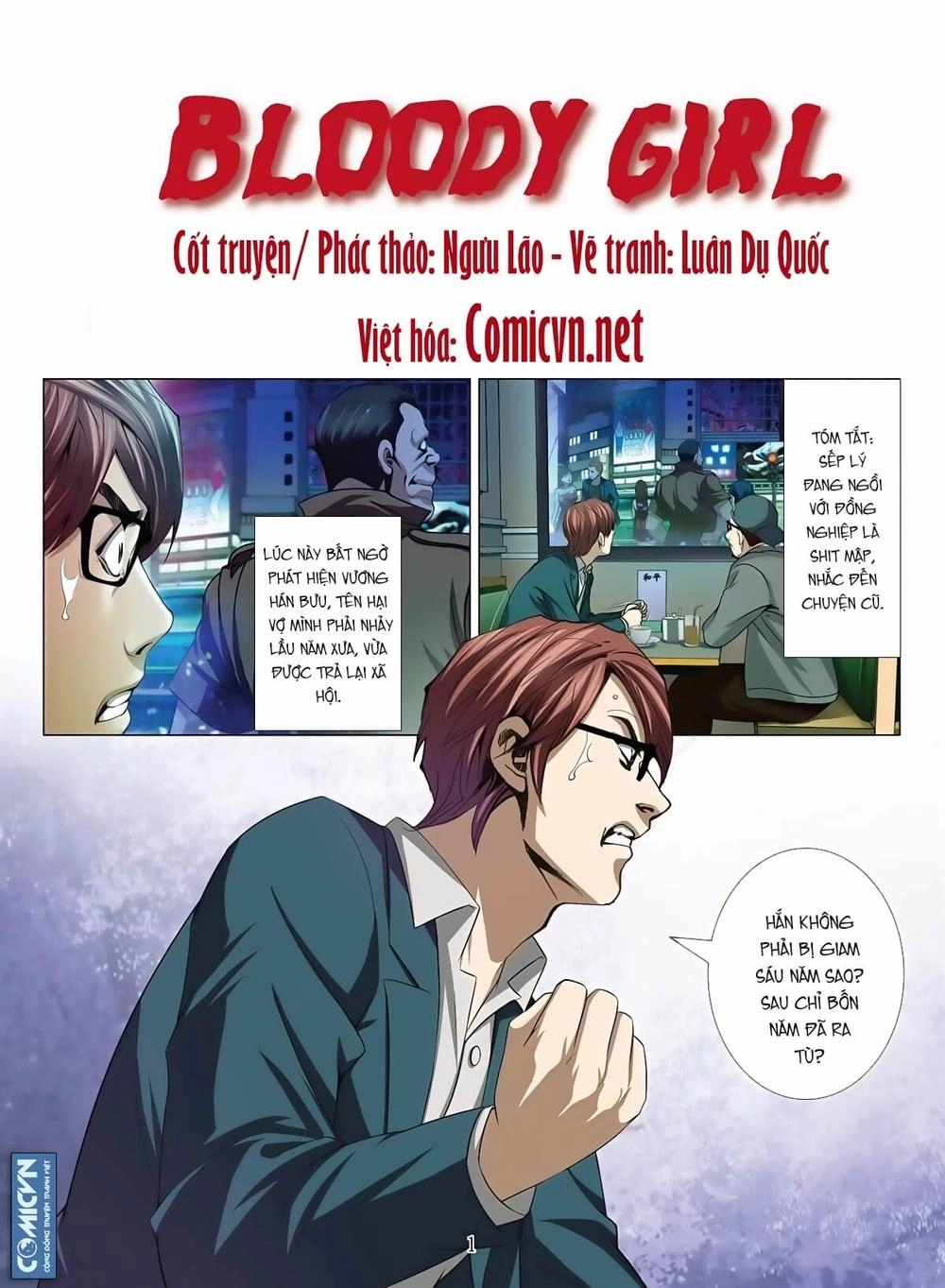 Bloody Girl Chapter 14.3 - 1
