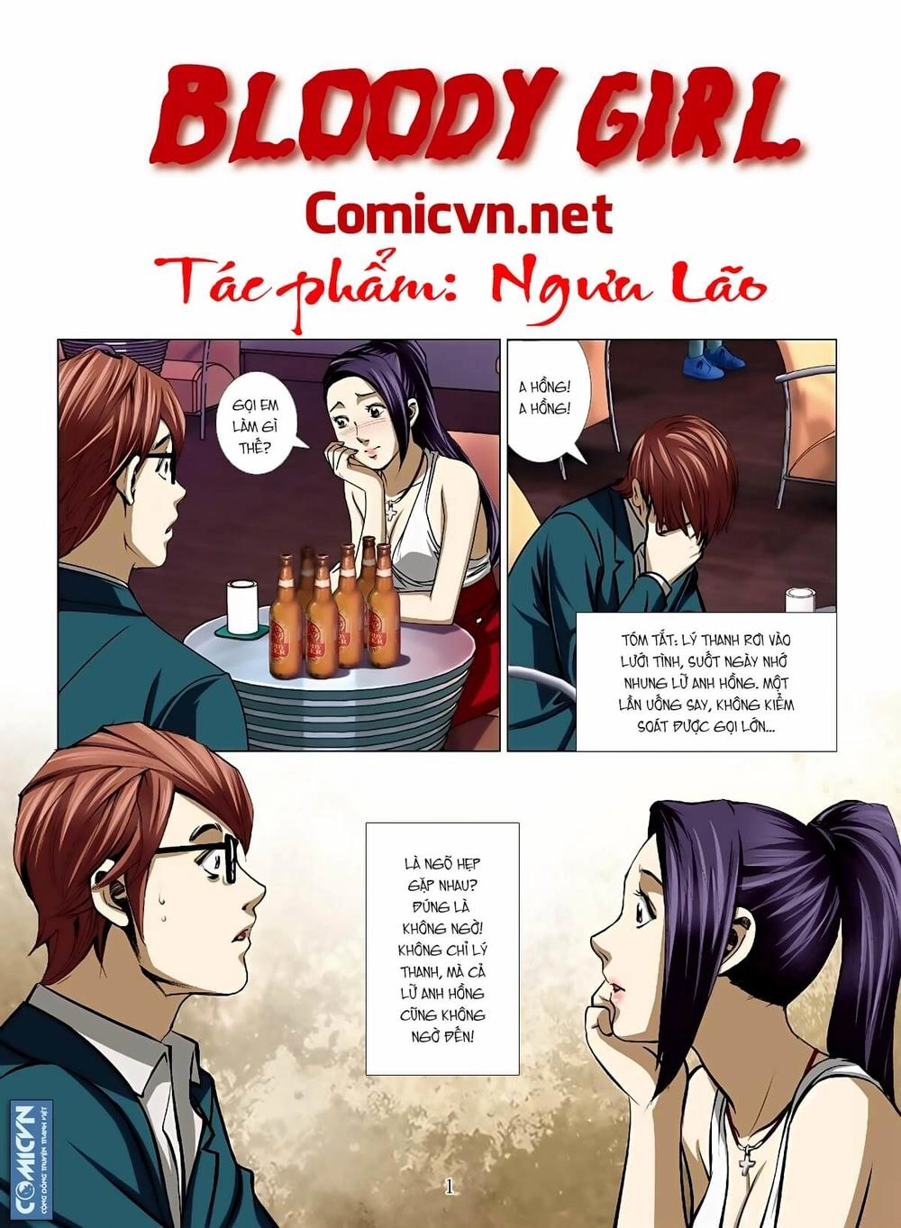 Bloody Girl Chapter 14.5 - 1