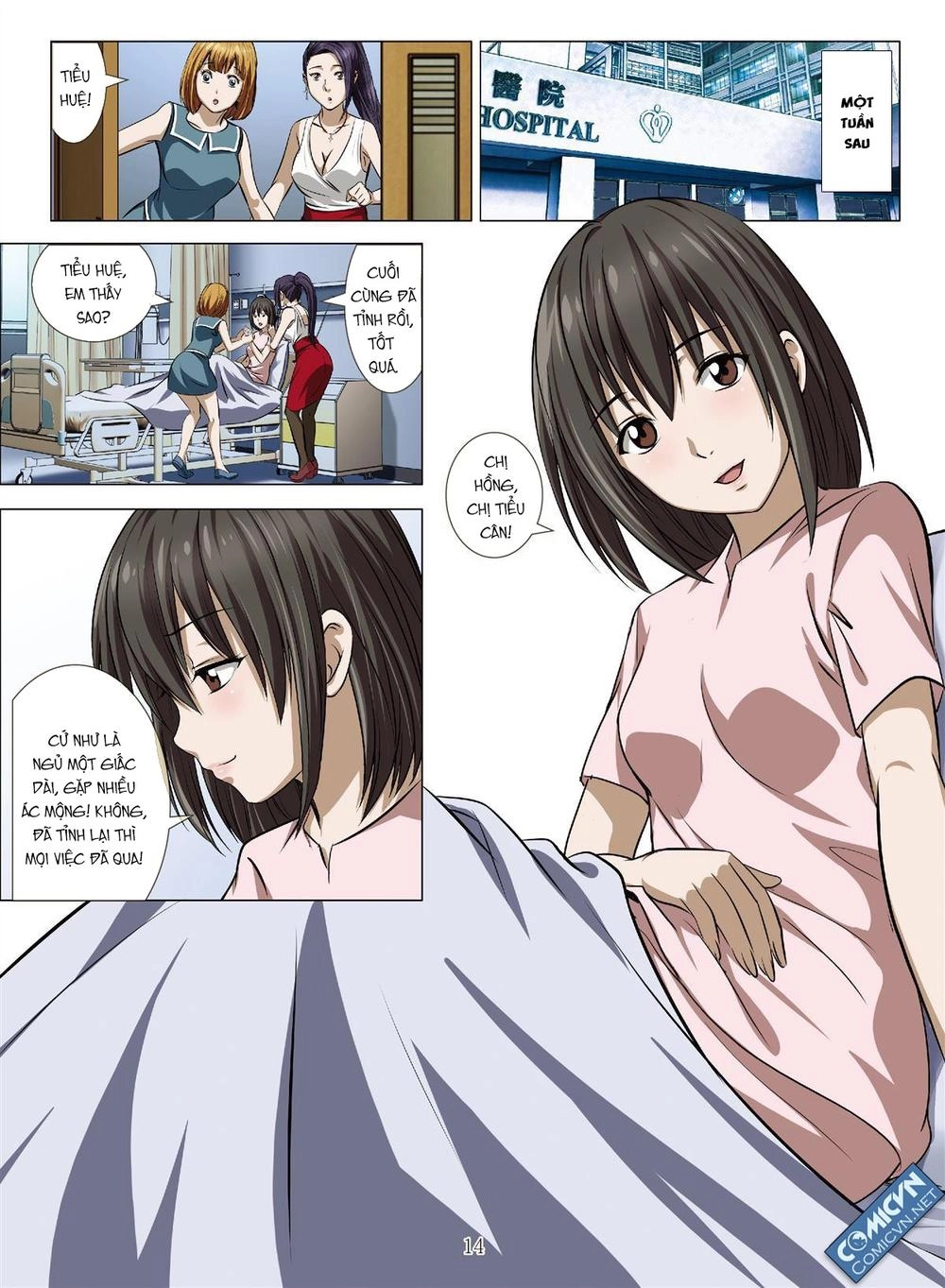 Bloody Girl Chapter 15.3 - 14