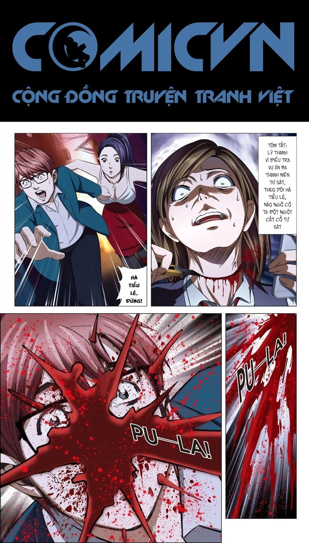 Bloody Girl Chapter 16.9 - 2