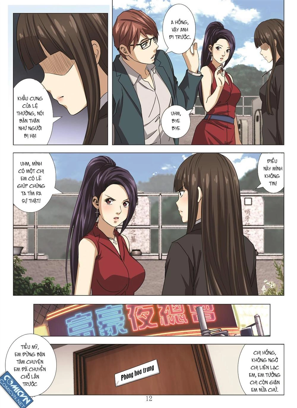 Bloody Girl Chapter 19.7 - 12