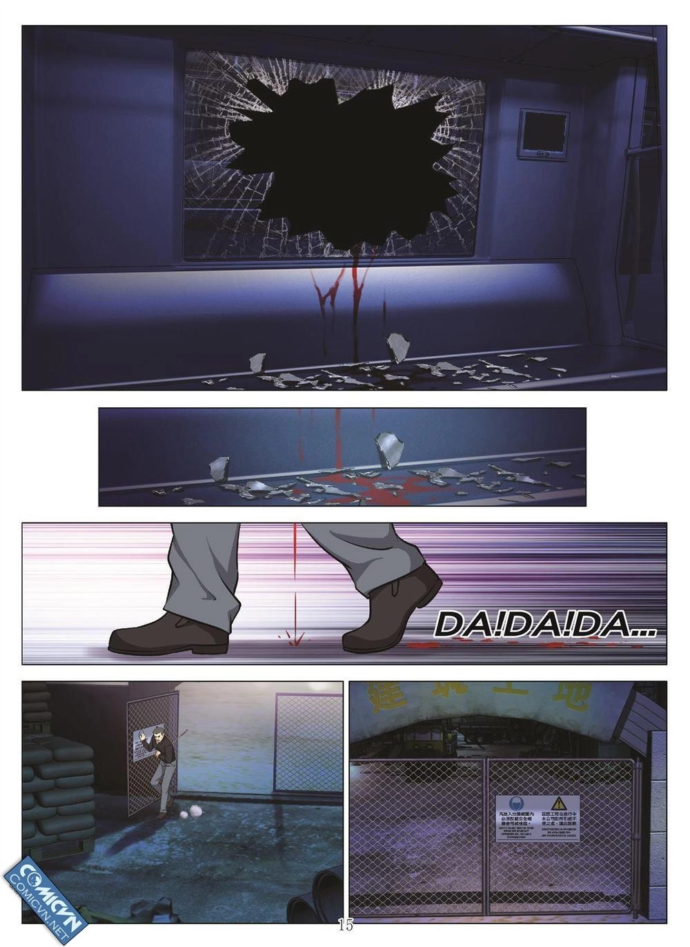 Bloody Girl Chapter 21.8 - 15