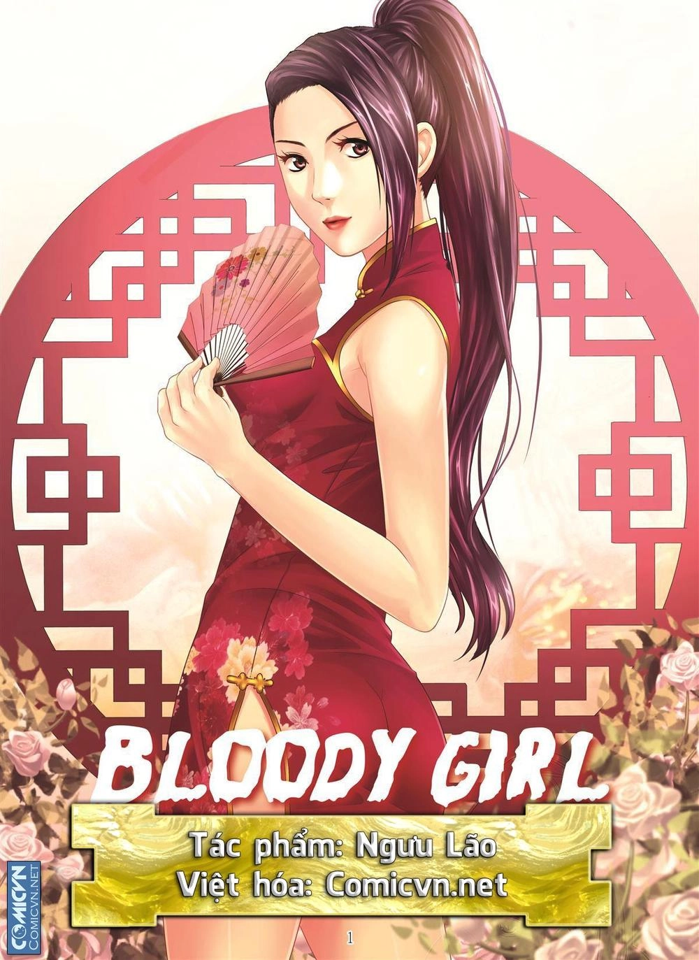 Bloody Girl Chapter 22.8 - 1