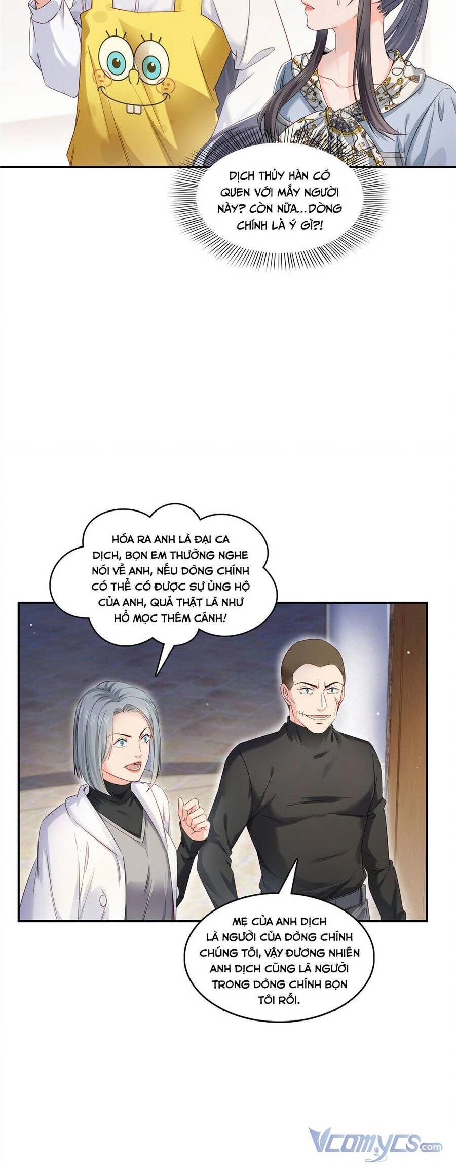 Hệt Như Hàn Quang Gặp Nắng Gắt Chapter 427 - 23