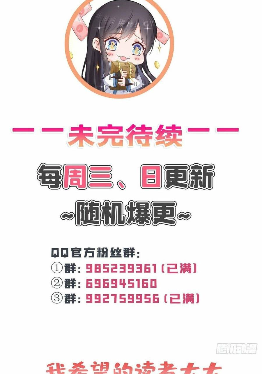 Hệt Như Hàn Quang Gặp Nắng Gắt Chapter 429 - 46