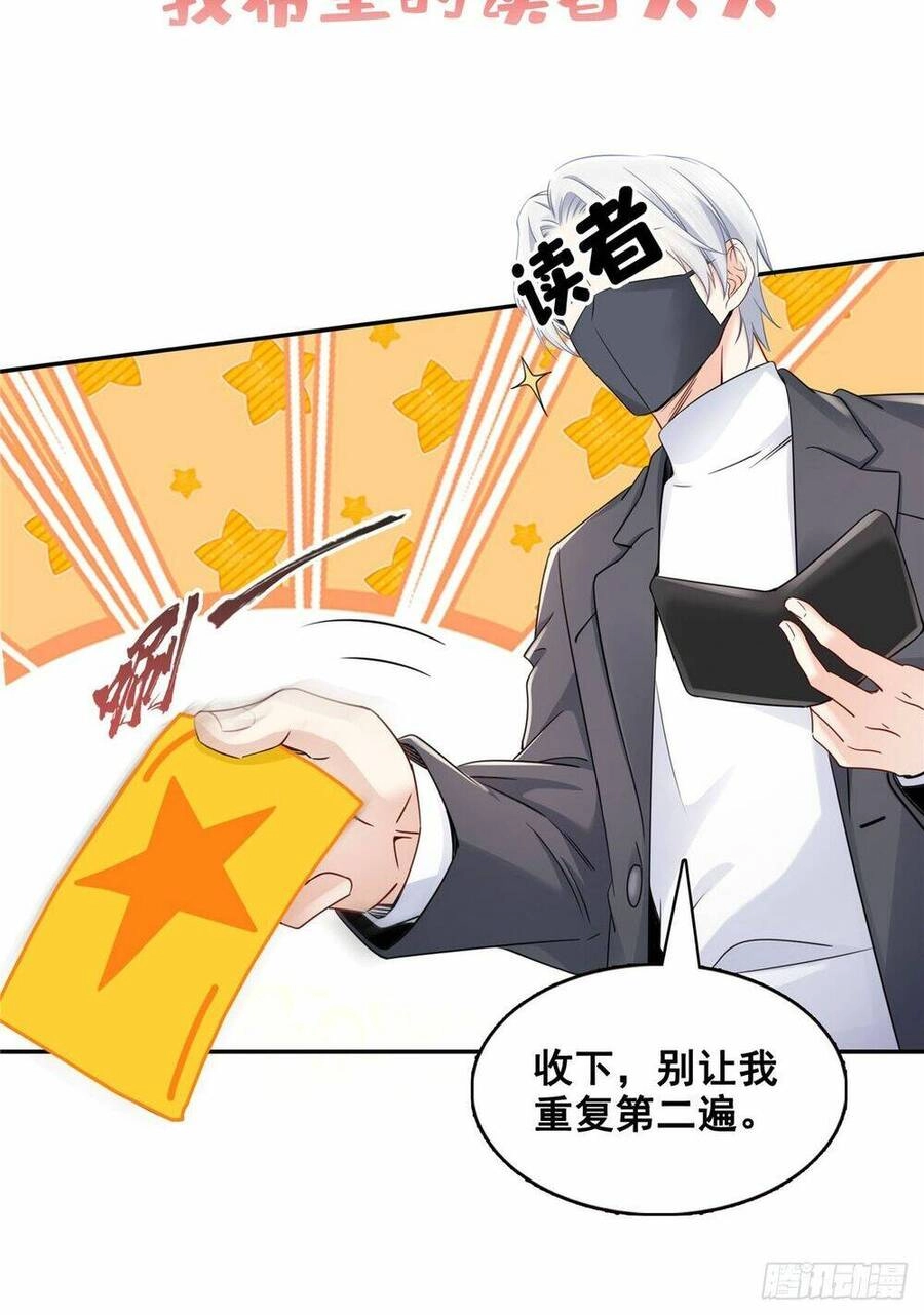 Hệt Như Hàn Quang Gặp Nắng Gắt Chapter 429 - 47