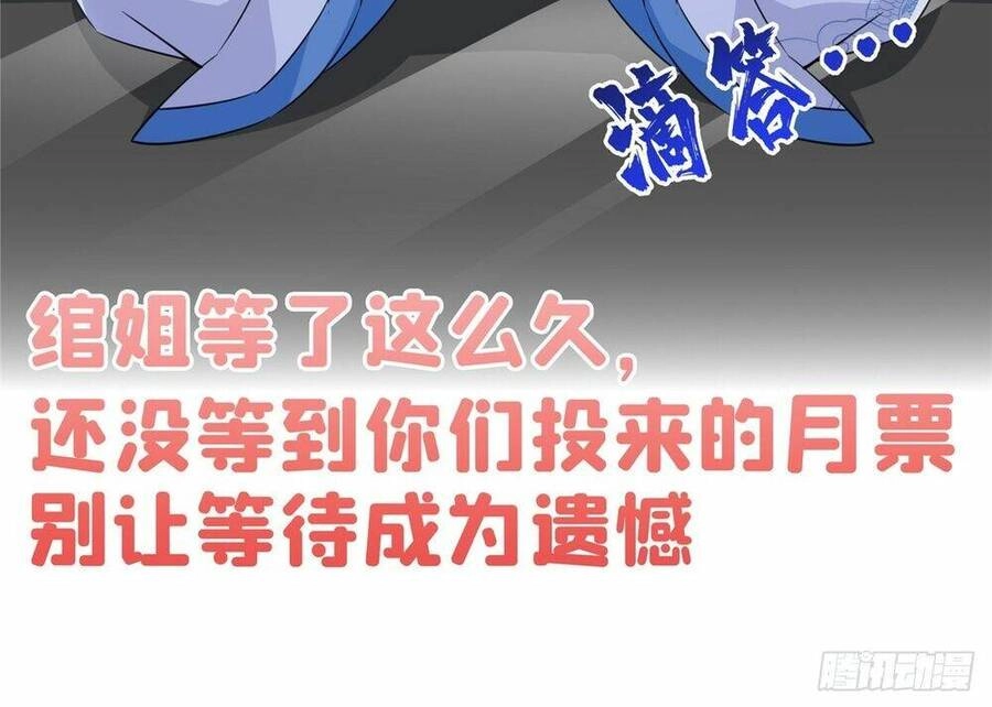 Hệt Như Hàn Quang Gặp Nắng Gắt Chapter 431 - 84