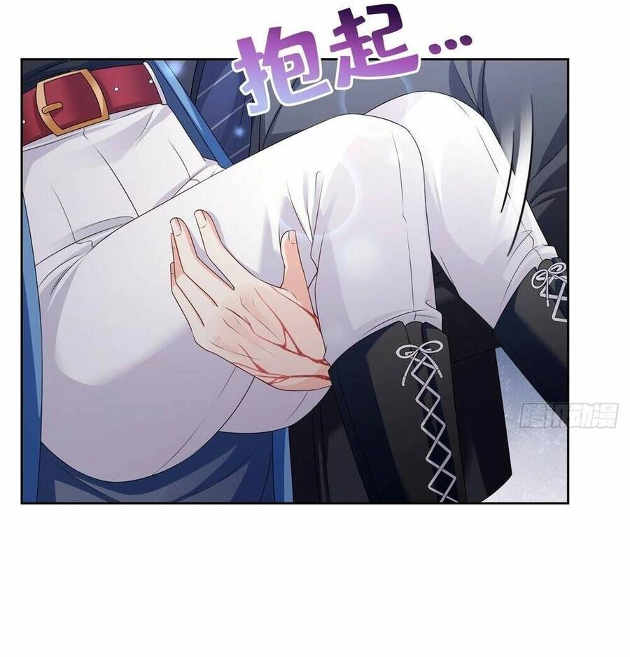 Hệt Như Hàn Quang Gặp Nắng Gắt Chapter 446 - 6