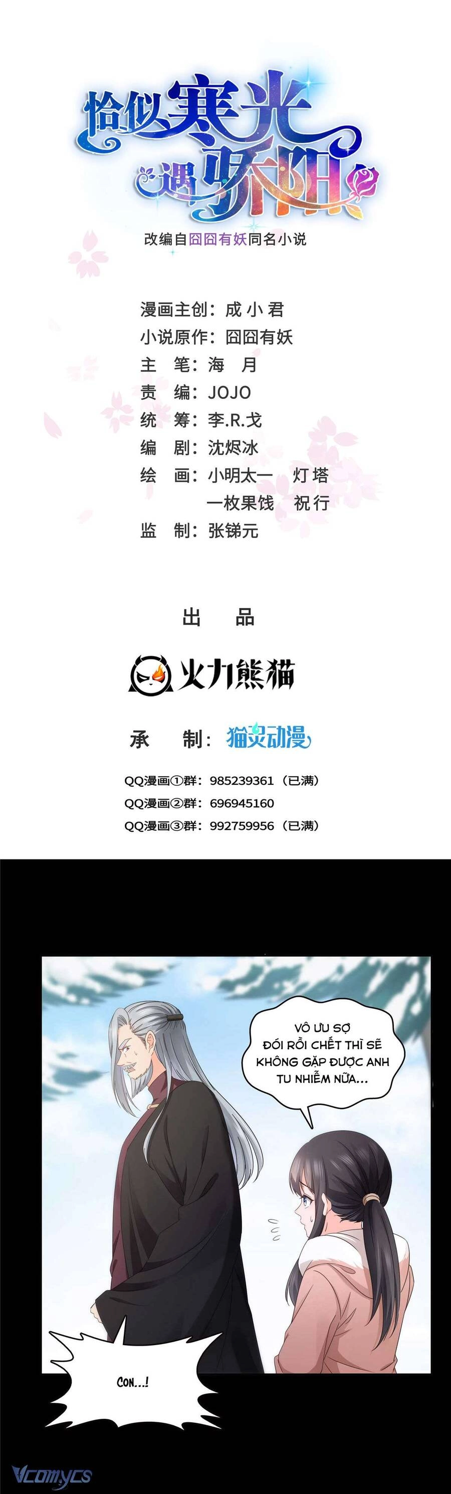 Hệt Như Hàn Quang Gặp Nắng Gắt Chapter 492 - 1