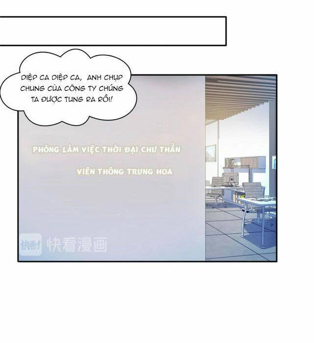 Hệt Như Hàn Quang Gặp Nắng Gắt Chapter 177 - 33