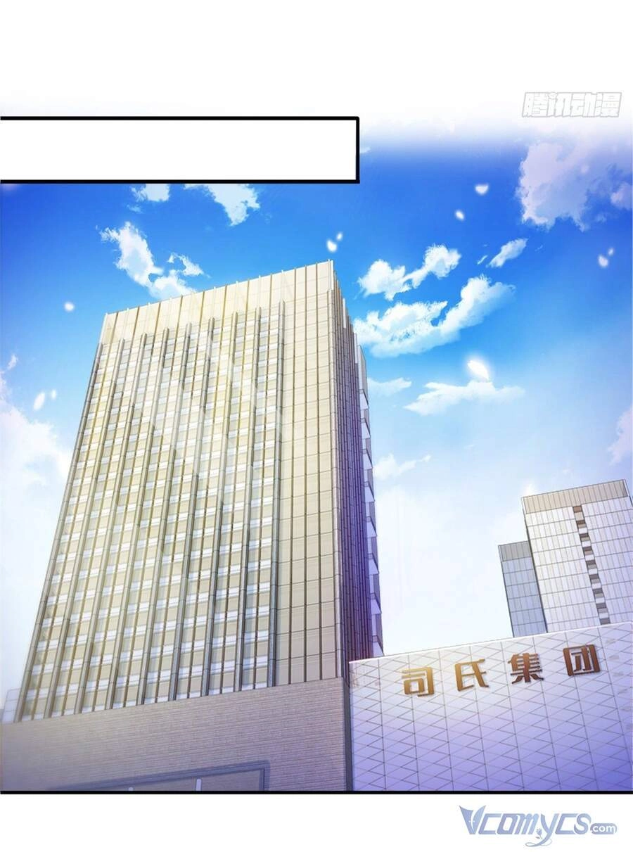 Hệt Như Hàn Quang Gặp Nắng Gắt Chapter 236 - 23