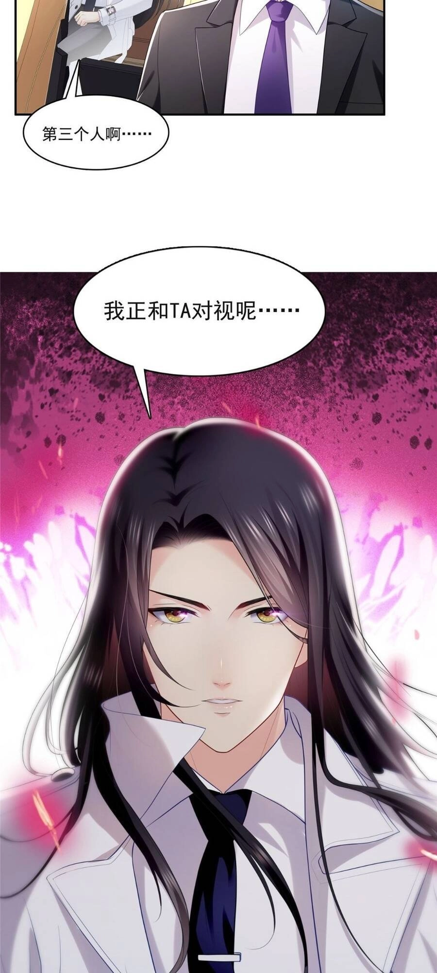 Hệt Như Hàn Quang Gặp Nắng Gắt Chapter 270 - 41