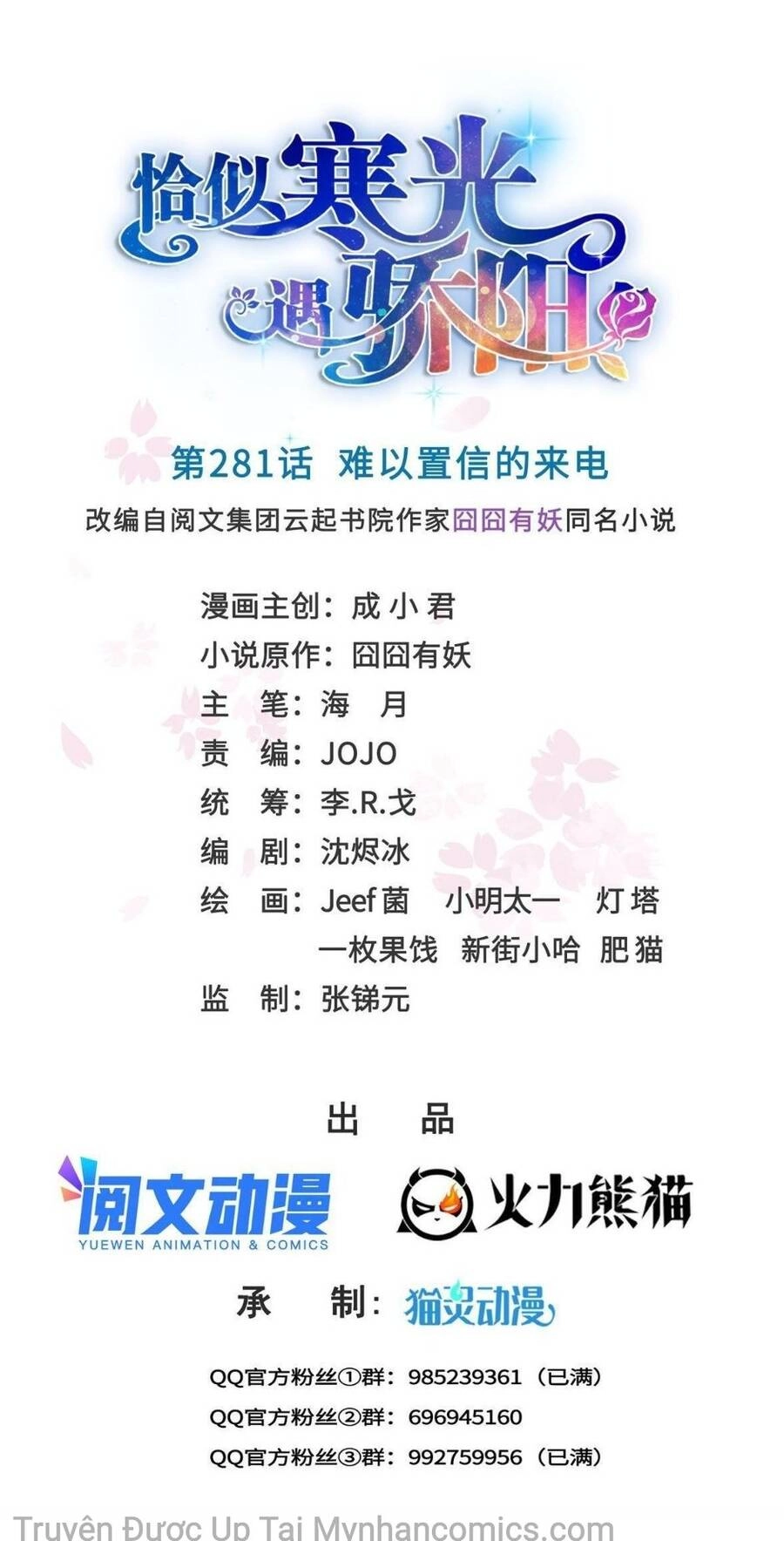 Hệt Như Hàn Quang Gặp Nắng Gắt Chapter 281 - 1