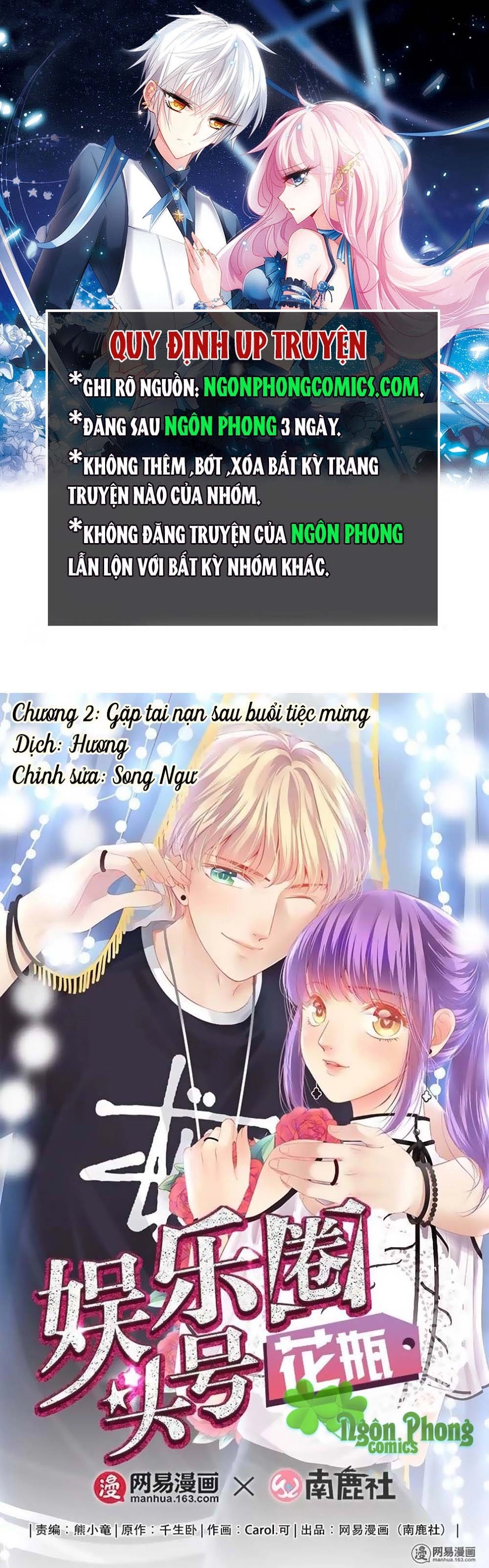 Bình Hoa Số Một Của Làng Giải Trí Chapter 2 - 1