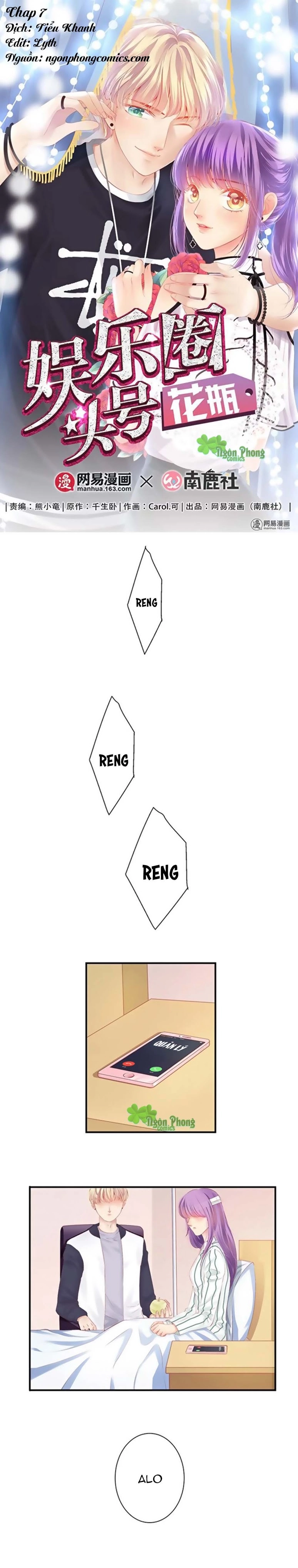 Bình Hoa Số Một Của Làng Giải Trí Chapter 7 - 2