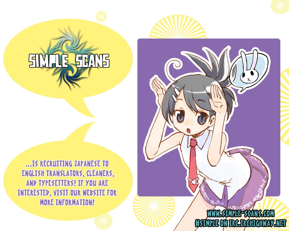 Yumekuri Chapter 1 - 2