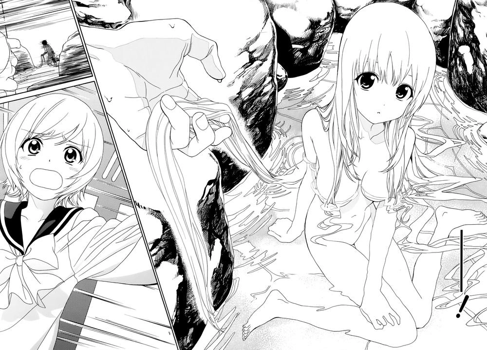 Yumekuri Chapter 1 - 17